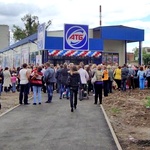 Экономика: В Житомире открыли четвертый магазин торговой сети «АТБ». ФОТО