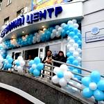В центре Житомира открыли современный Сервисный центр «Житомироблэнерго». ФОТО