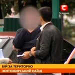 Криминал: Таксисту, который в Житомире подрался с прокурором, грозит 15 лет тюрьмы. ВИДЕО
