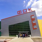 В Житомире в ФОКе начали строительство футбольного зала на 400 зрителей