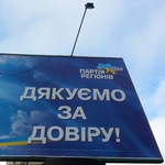 Политика: Регионалы благодарят житомирян «за доверие». ФОТО