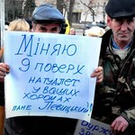 Общество: Жители Житомира требовали вернуть облэнерго народу. ФОТО