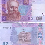 Общество: Фальшивые 50 гривен, напечатанные на принтере, мужчина пытался разменять в киоске