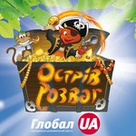 Афиша: «Остров развлечений» (Житомир) представил весеннюю праздничную программу