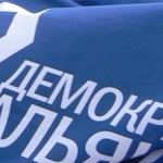 Демальянс требует наказать начальника Государственной миграционной службы в Житомире
