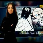 Город: Телеканал НТН рассказал о скандале с частными ЖЭКами в Житомире. ВИДЕО