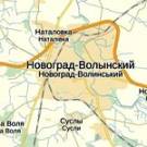  Карты города Новоград-Волынский и Андрушевка появились на «<b>Яндекс</b>.Картах» 