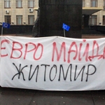 Евромайдан в Житомире стоит уже третий день