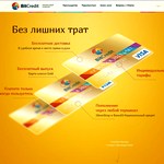 Экономика: BitCredit запустил для жителей Житомира уникальный сервис бесплатной доставки денег
