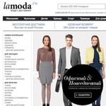 Экономика: Крупнейший российский онлайн ритейлер Lamoda открыл офис в Житомире
