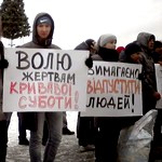 Общество: В Житомире поддержали студентов, задержанных во время разгона Майдана «Беркутом». ФОТО
