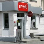 Общество: В Житомире пикетируют банк Ахметова. ФОТО