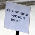 Политика: Майдан и Антимайдан в Житомире. ВИДЕО