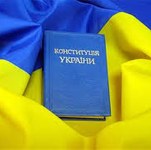 Власть: Украина вернулась к Конституции 2004 года