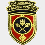 В Украине возрождают Национальную гвардию, расформированную 14 лет назад
