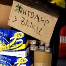  Как житомиряне возили продукты в украинскую военную часть в Крыму. ФОТО 
