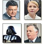 Политика: 46 граждан подали документы для регистрации в Кандидаты в Президенты Украины