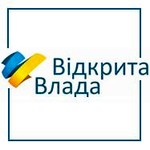 В Житомире запустили сайт «Открытая власть»