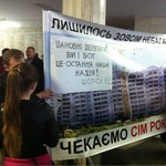 Город: «Ждем 7 лет». Инвесторы долгостроя в Житомире пришли на областную сессию депутатов. ФОТО