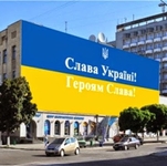 Самый большой флаг Украины собираются разместить на фасаде здания в центре Житомира