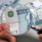  <b>Фальшивые</b> российские рубли пытались сдать в одном из банков Житомира 