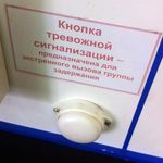 МВД призывает житомирян пользоваться «Тревожными кнопками» в случае опасности. ФОТО