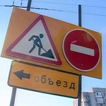 Город: Сегодня в Житомире перекроют на 2 недели движение транспорта по ул.Домбровского