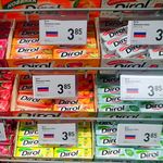 Город: В магазинах Житомира могут появиться ценники с указанием страны производителя