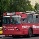 Світ: Реклама на транспорте в Житомире – эффективно но дорого