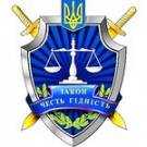 Житомирская прокуратура вернула предприятию имущество на 10 млн гривен