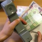Экономика: С 15 сентября в Украине дорожает стационарная связь