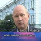  Экс-мэр Житомира Георгий <b>Буравков</b> тоже собрался в депутаты Верховной Рады 
