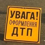 На трассе Киев-Чоп под Житомиром водитель Таврии насмерть сбил пешехода