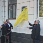 Город: ​​На фасаде житомирской гимназии №23 установили мемориальную доску. ФОТО