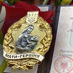 11 женщин из Житомирского района получили звание «Мать-героиня»