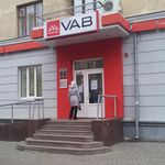 Неплатежеспособный «VAB Банк» прекратил обслуживание клиентов в Житомире
