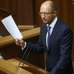 «Жити по-новому» - Яценюк представил программу жестких реформ