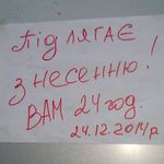 Город: Автомайдановцы угрожают демонтировать незаконно установленные в Житомире киоски. ФОТО