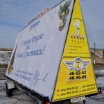 Город: В Житомир вернулись прицепы с рекламой. ФОТО