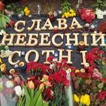 21 февраля в центре Житомира почтут память Героев Небесной Сотни