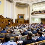Верховная Рада приняла изменения в пенсионное законодательство