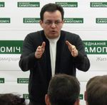Житомир посетили нардепы партии «Самопоміч». ФОТО
