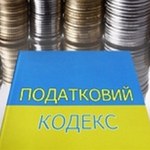 Экономика: С начала года житомиряне оплатили 143 млн гривен ЕСВ
