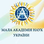 В Житомире наградили победителей областного этапа конкурса МАН Украины