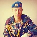 Общество: Лицею в Житомирской области присвоили имя погибшего десантника Александра Голяченко