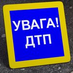 В Житомирской области водитель сбил 6-летнего ребенка, который играл на обочине дороги