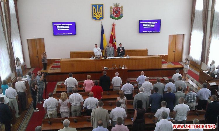 Власть: В Житомире начала работу «историческая» сессия областного совета