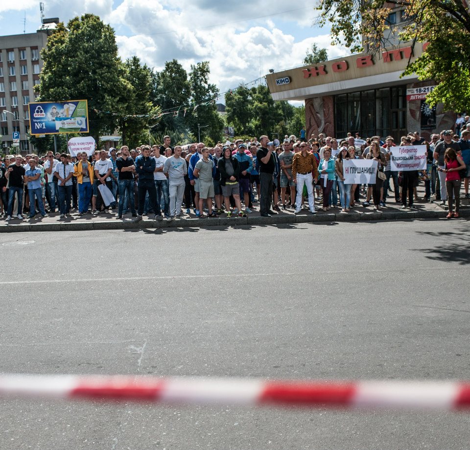 Политика: Организаторы митинга в Житомире планируют собрать в 10 раз больше людей