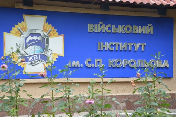 Город: В Житомире будущие офицеры приняли присягу на верность украинскому народу. ФОТО