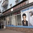 В Житомире разгорелся конфликт между собственниками парикмахерской «Малятко». ФОТО